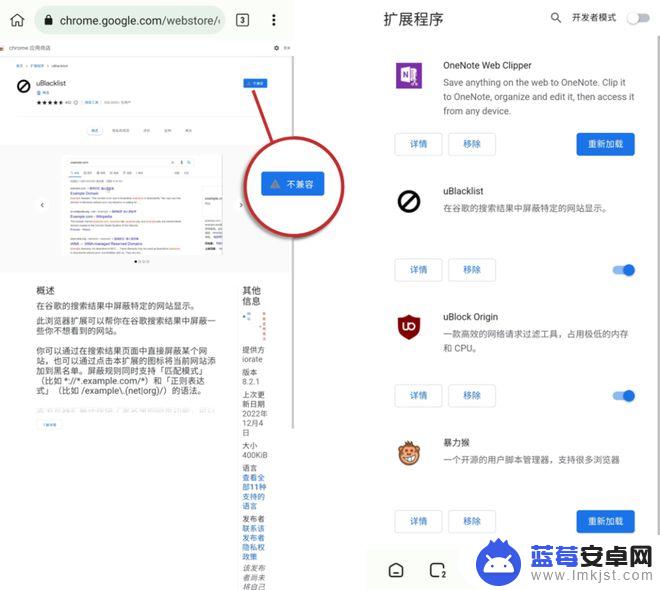 哪个手机浏览器可以安装插件 高效的 Android 扩展浏览器