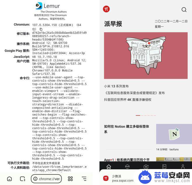 哪个手机浏览器可以安装插件 高效的 Android 扩展浏览器