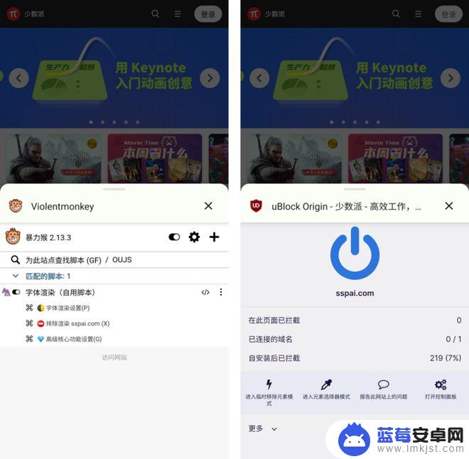 哪个手机浏览器可以安装插件 高效的 Android 扩展浏览器