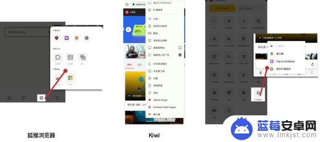 哪个手机浏览器可以安装插件 高效的 Android 扩展浏览器