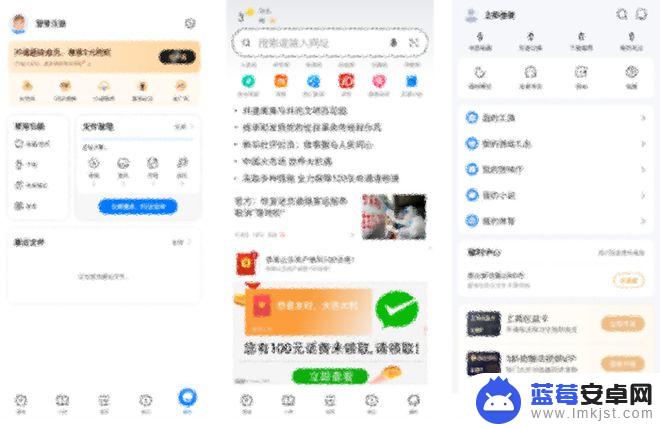 哪个手机浏览器可以安装插件 高效的 Android 扩展浏览器