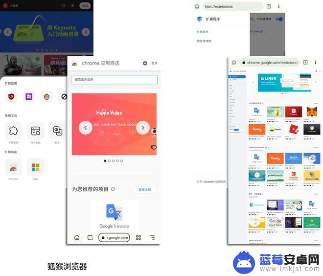 哪个手机浏览器可以安装插件 高效的 Android 扩展浏览器