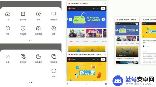 哪个手机浏览器可以安装插件 高效的 Android 扩展浏览器