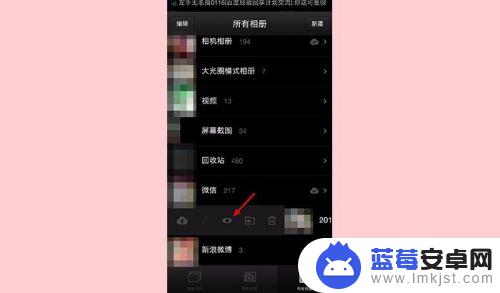 怎么隐藏图片坚果手机图标 坚果手机如何设置私密相册