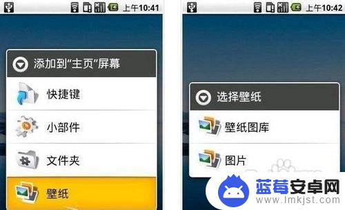 安卓手机如何安装壁纸 安卓手机壁纸安装教程
