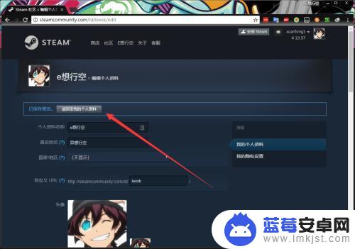 steam怎么使用展柜 Steam游戏展柜设置教程