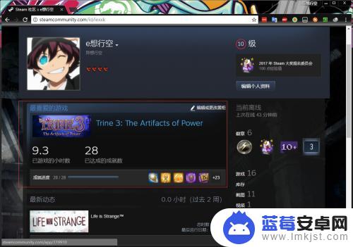 steam怎么使用展柜 Steam游戏展柜设置教程