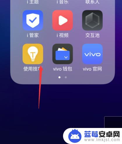 镜头包 vivo怎么用 vivo手机新功能镜头包怎么打开