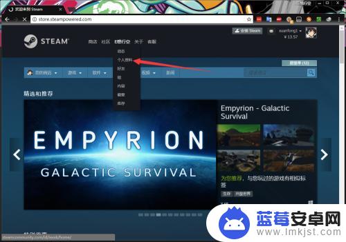 steam怎么使用展柜 Steam游戏展柜设置教程