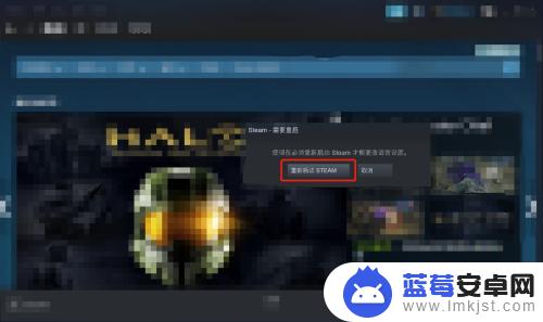 steam怎么调红色血 Steam游戏如何设置血液颜色为红色