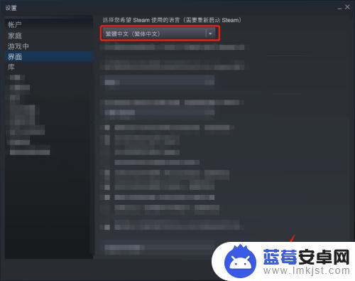 steam怎么调红色血 Steam游戏如何设置血液颜色为红色