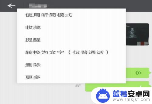 手机微信扬声器打不开了怎么办 如何恢复微信语音通话中关闭的扬声器