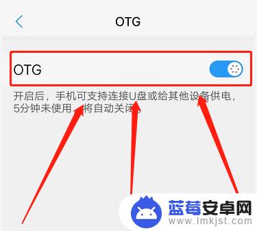 u盘怎么在vivo上使用 vivo手机如何连接U盘