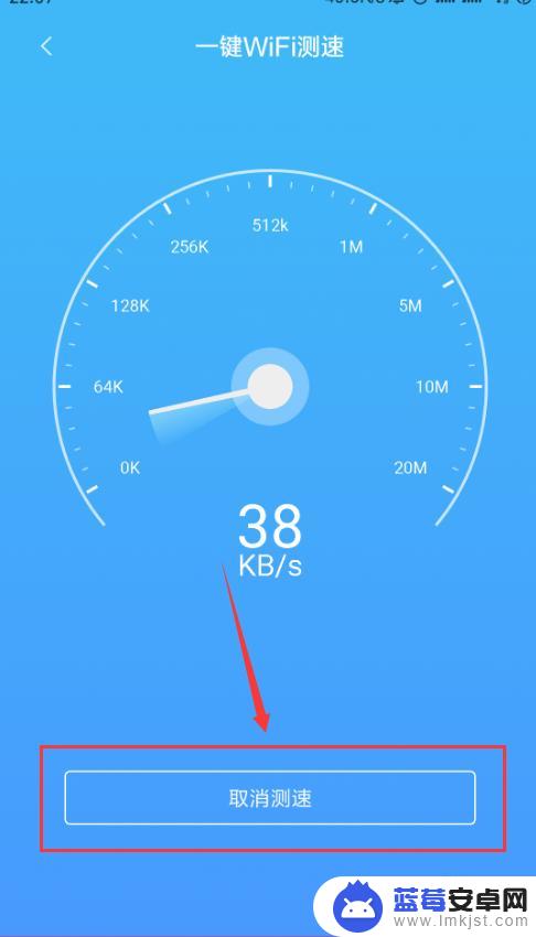 小米手机如何测跑速图片 小米手机如何测量网速