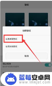 怎么把下载的动态壁纸设置成锁屏壁纸 怎样把动态壁纸设置成手机锁屏