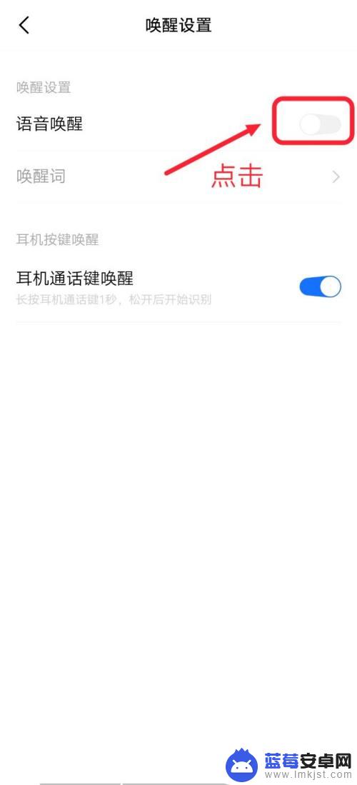 小v vivo手机怎么换成别的字? vivo小V改名字的方法