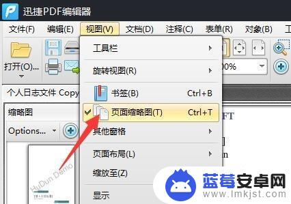 pdf手机怎么打印双面 pdf文档双面打印设置