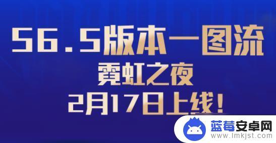 云顶之弈手游装备合成图2021 云顶之弈s6.5装备合成图详解