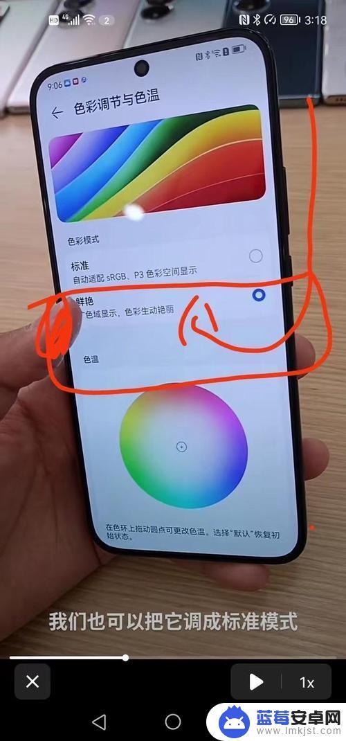 手机屏幕两个颜色怎么办 手机屏幕颜色失真怎么解决