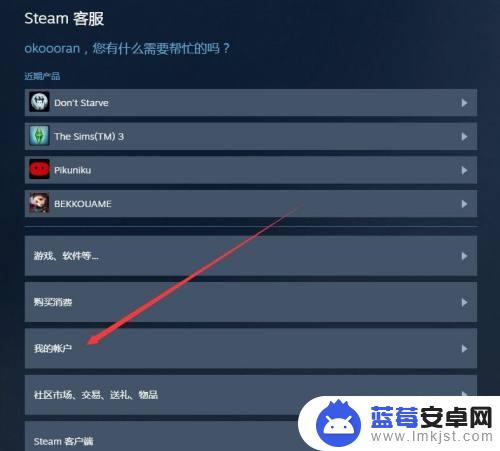 steam登录ip记录 Steam如何查看历史登录IP地址