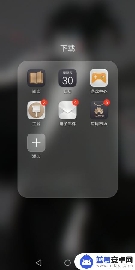 手机图标怎么设置桌面 手机桌面图标怎么设置