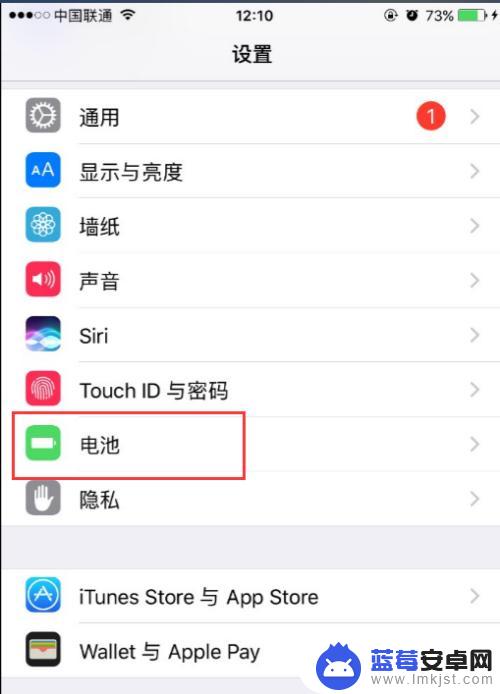 苹果手机如何检查电量剩余 如何查看苹果手机电池使用量和待机时间