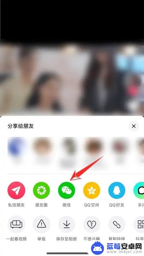 怎样将抖音视频发到微信好友 如何将抖音上的视频发给微信好友