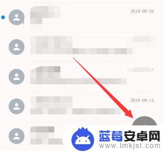 如何给手机信息发图标 手机短信如何发送GIF图片