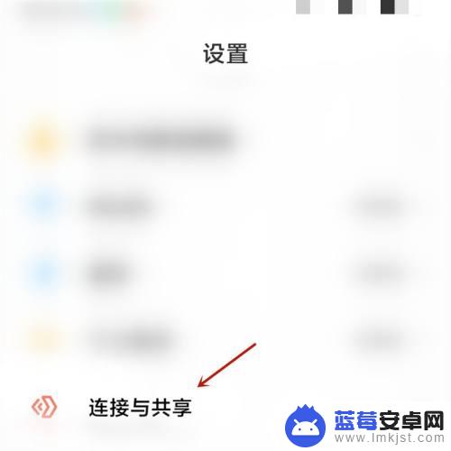 手机nfc不能用了怎么办 红米手机NFC功能无法开启