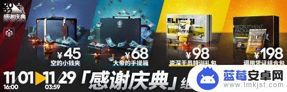 明日方舟周年庆什么时候开始 2022《明日方舟》感谢庆典活动介绍