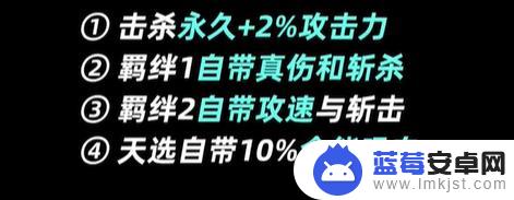 金铲铲之战s10棋盘 金铲铲之战s10棋子排行榜