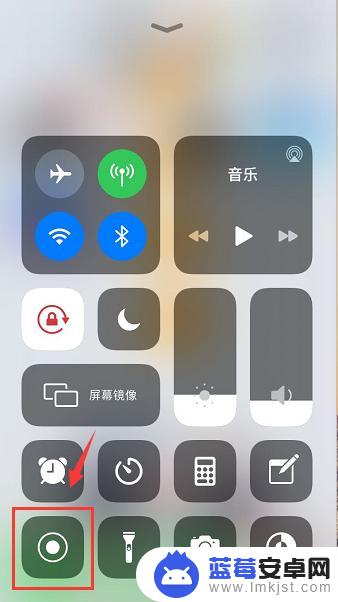 手机如何打开录像麦克风 苹果手机如何开启麦克风进行录屏