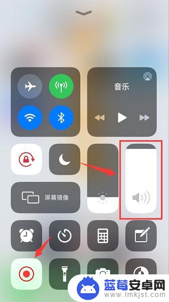 手机如何打开录像麦克风 苹果手机如何开启麦克风进行录屏