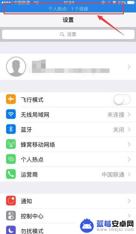 怎么限制手机热点网速 如何设置手机热点限制他人网速