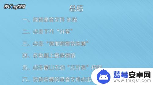 华为手机录音文件格式如何改为mp3 如何将华为手机录音文件转换为MP3格式