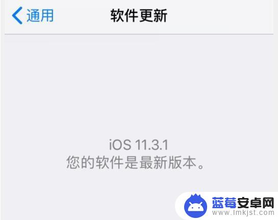 苹果手机提示刷牙怎么关闭 iOS如何关闭应用程序小红点