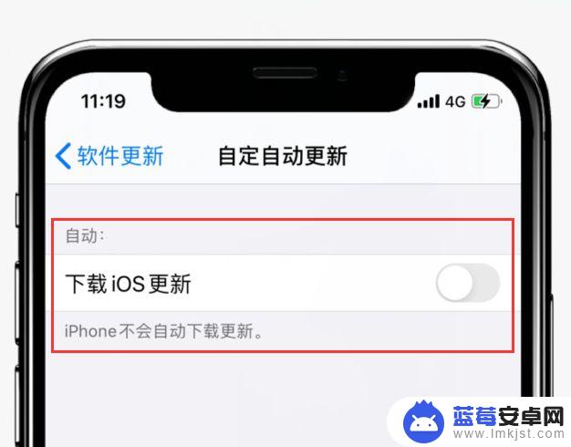 苹果手机提示刷牙怎么关闭 iOS如何关闭应用程序小红点