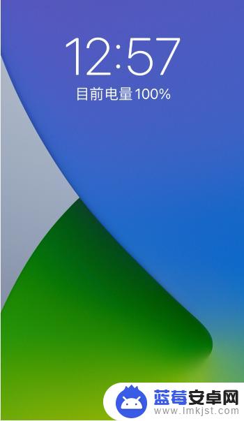 苹果手机怎么设置锁屏和桌面不同 如何在苹果手机上设置锁屏和主屏幕的壁纸不同