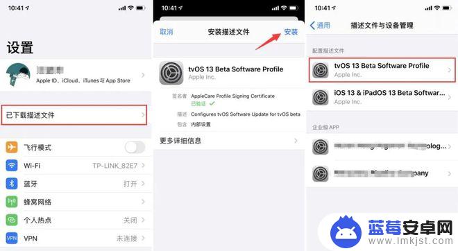 苹果手机提示刷牙怎么关闭 iOS如何关闭应用程序小红点