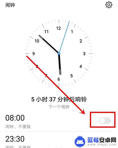 安卓手机怎么关闭闹钟 手机闹钟静音模式仍然响