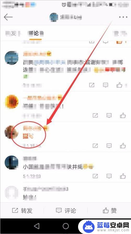 华为手机如何提取表情 微博表情提取算法