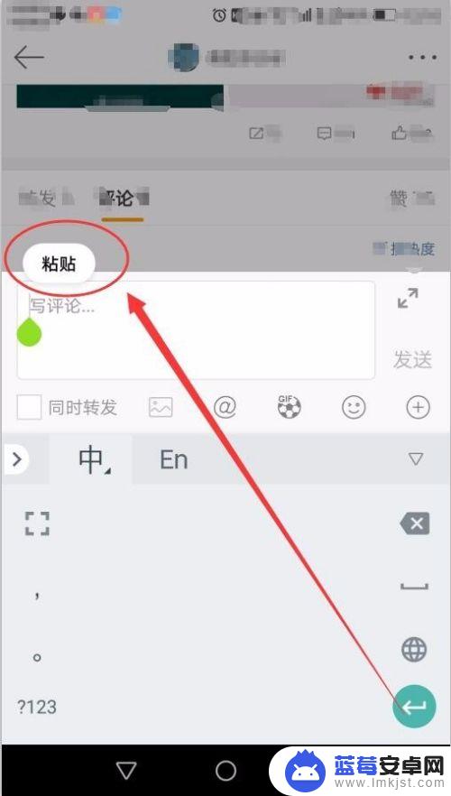 华为手机如何提取表情 微博表情提取算法