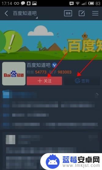 贴吧怎么玩手机 手机版百度贴吧怎么玩