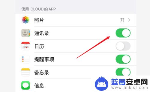 旧iphone通讯录怎么批量删除 iPhone通讯录批量删除方法