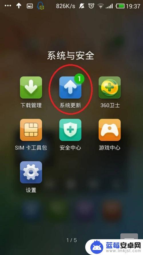 手机怎么更新安卓版本 Android 11更新步骤