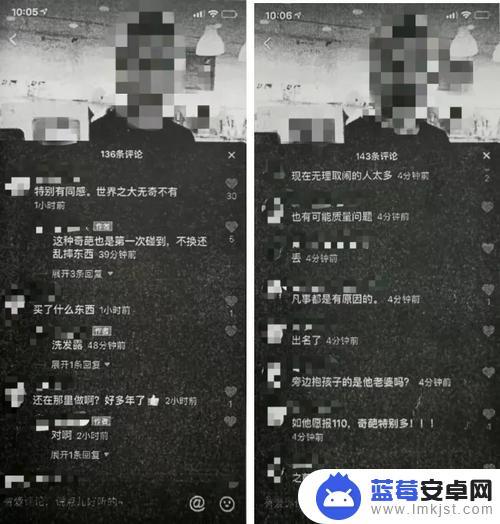 抖音防疫人员骂人(抖音防疫人员骂人视频)