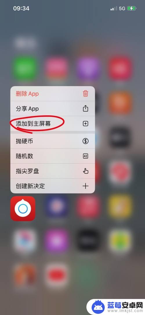苹果手机软件从屏幕移除怎么弄回来 怎样在苹果手机上恢复从主屏幕移除的软件