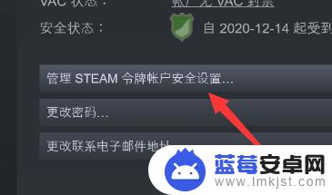 换了手机steam令牌怎么 Steam手机令牌丢失怎么办