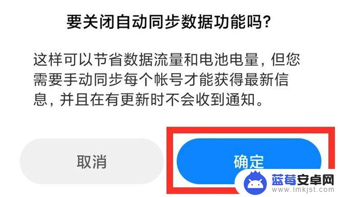 手机发热怎么修复小米 有效关闭小米手机发热耗电快的方法