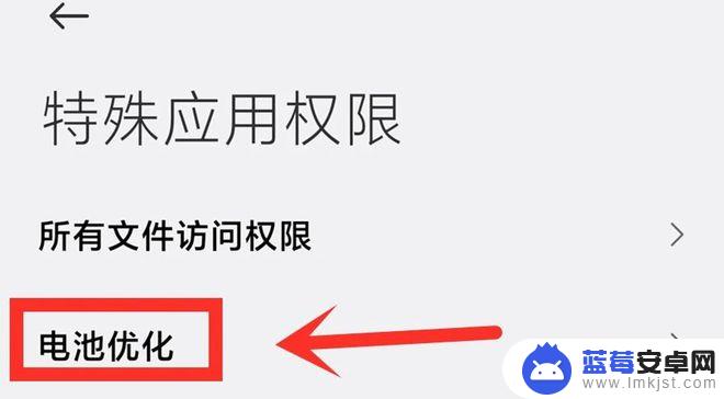 手机发热怎么修复小米 有效关闭小米手机发热耗电快的方法